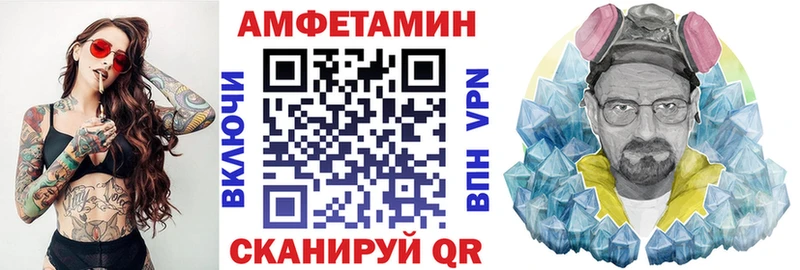 Amphetamine 98%  Пойковский 