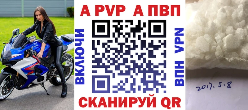А ПВП кристаллы  OMG зеркало  Пойковский 