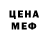 Бутират вода Eric Perry