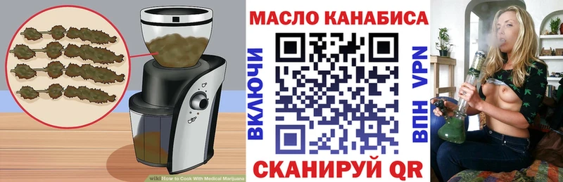 Еда ТГК марихуана хочу наркоту Пойковский