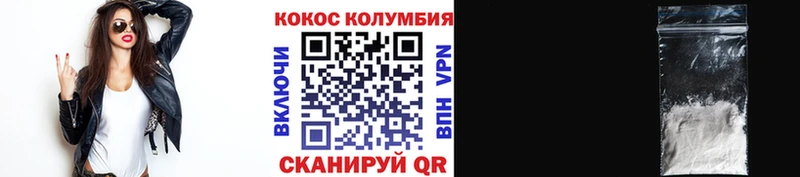 COCAIN 98% Пойковский