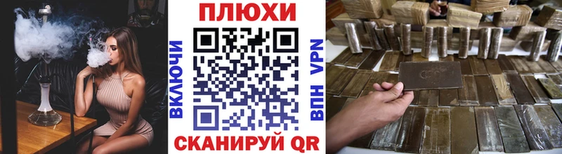ГАШ hashish  Пойковский 
