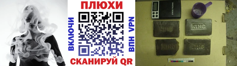 Гашиш хэш Пойковский