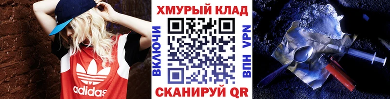 ГЕРОИН хмурый  что такое   Пойковский 