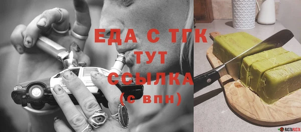 альфа пвп VHQ Абдулино