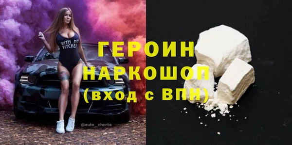 альфа пвп VHQ Абдулино