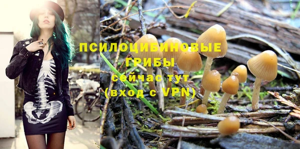 альфа пвп VHQ Абдулино