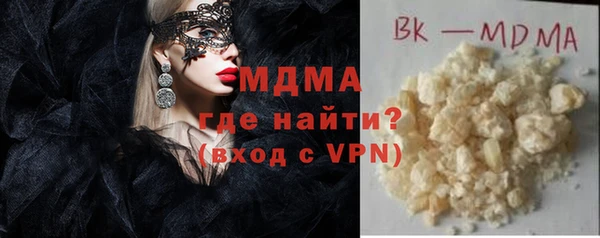 скорость mdpv Абаза
