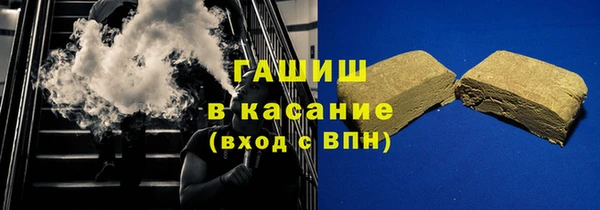 альфа пвп VHQ Абдулино