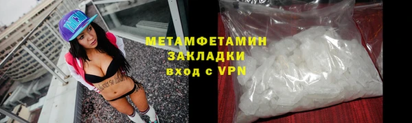 скорость mdpv Абаза