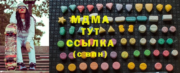 стаф Абинск