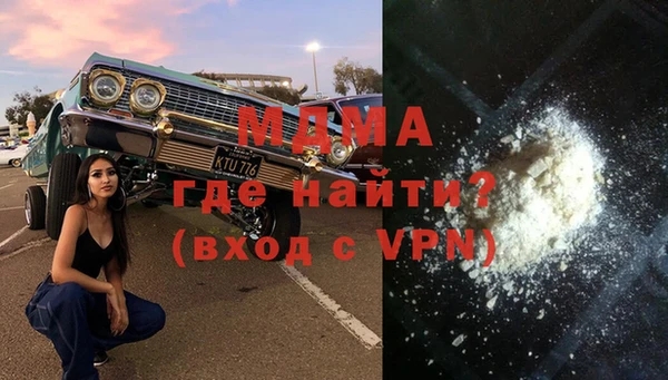 стаф Абинск