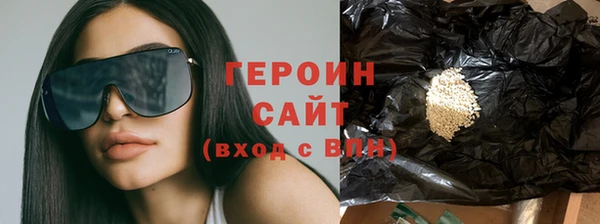 стаф Абинск