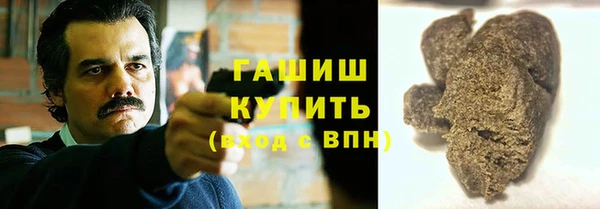 первитин Каменногорск