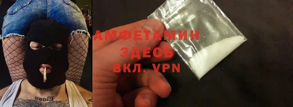 скорость mdpv Абаза