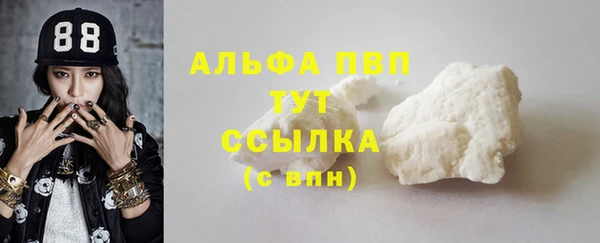 COCAINE Алексин
