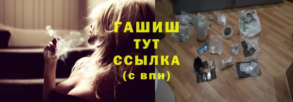 дурь Каменск-Шахтинский