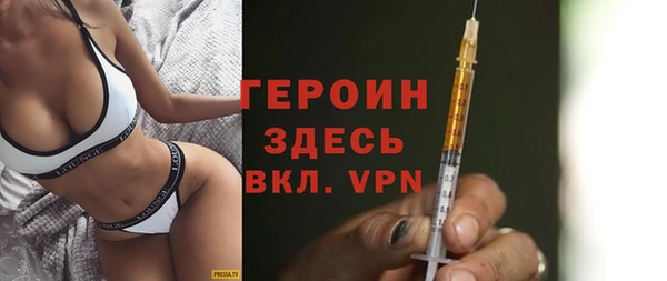 альфа пвп VHQ Абдулино