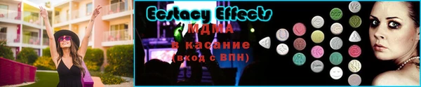 альфа пвп VHQ Абдулино