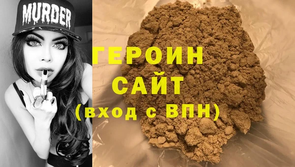 скорость mdpv Абаза