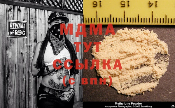мефедрон VHQ Каменка