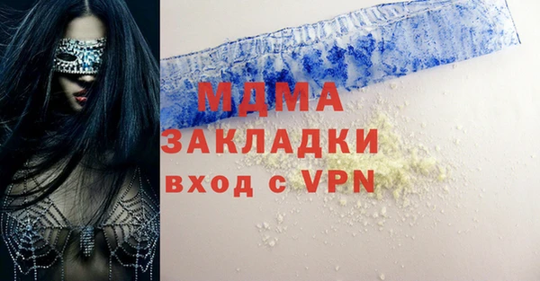 альфа пвп VHQ Абдулино