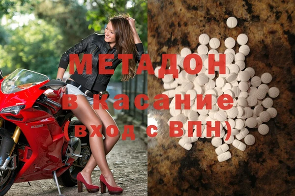 скорость mdpv Абаза