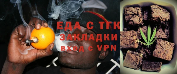 стаф Абинск