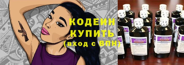 стаф Абинск