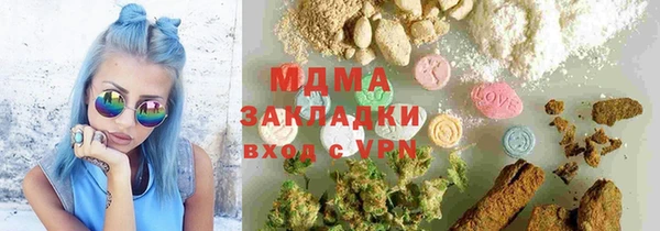 альфа пвп VHQ Абдулино