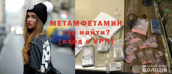 альфа пвп VHQ Абдулино