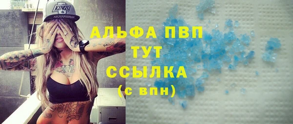скорость mdpv Абаза