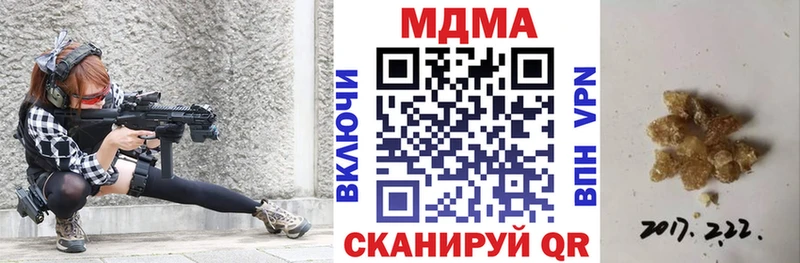 МЕГА   Пойковский  darknet телеграм  МДМА молли 