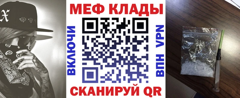 kraken маркетплейс  Пойковский  МЕФ VHQ 