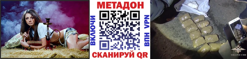 Метадон VHQ  дарнет шоп  Пойковский 