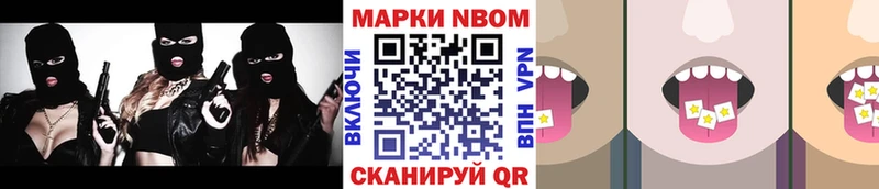 даркнет сайт Пойковский Марки NBOMe 1,5мг