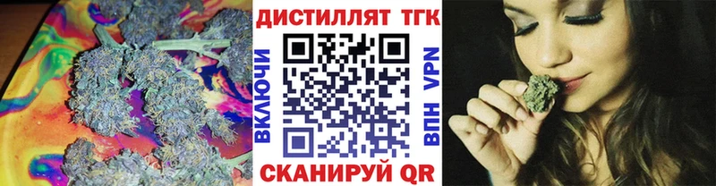 где можно купить   Пойковский  omg онион  Дистиллят ТГК вейп 